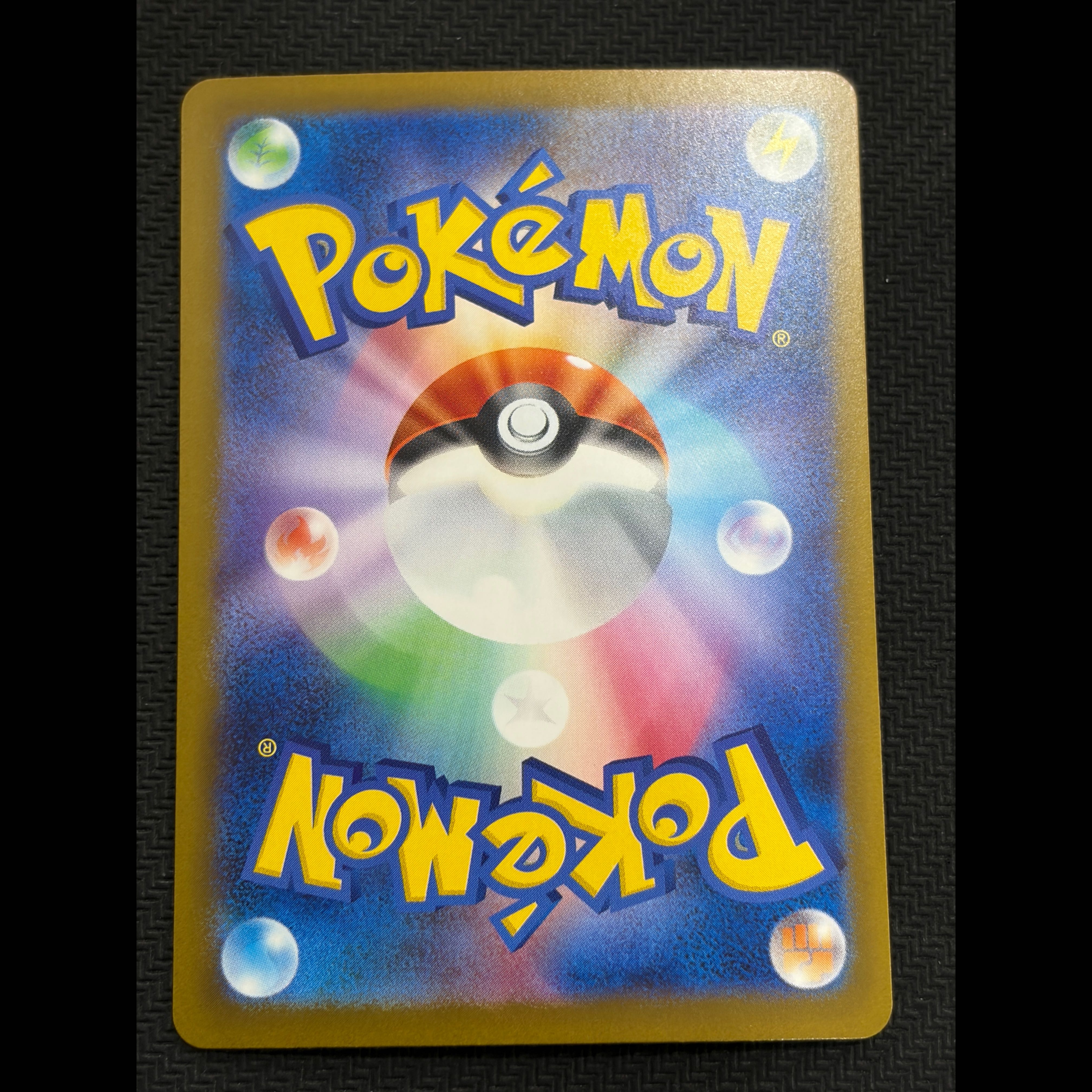 Condition A- Steven's Metagross: SAR 245/193 1枚