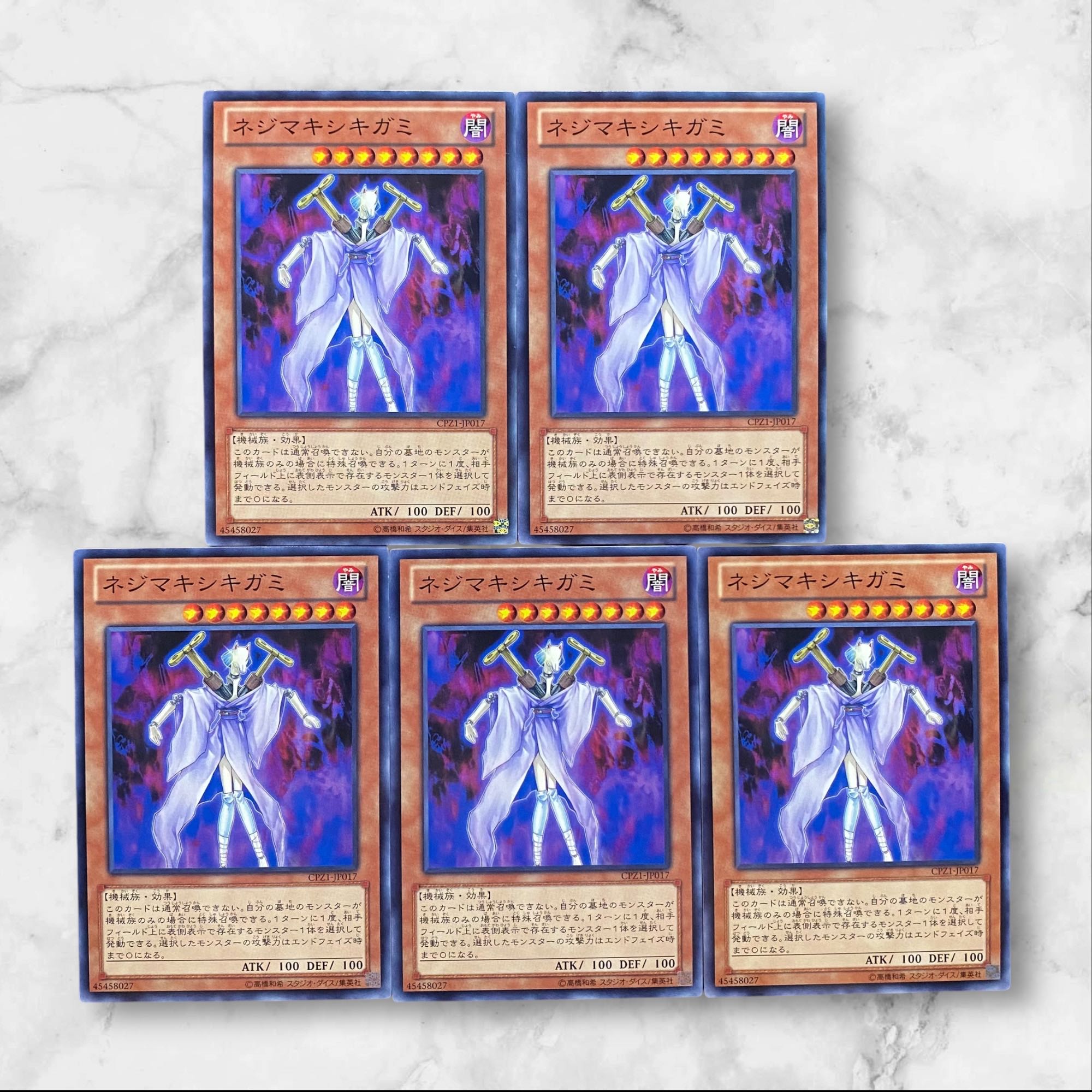 5587 [King of Games] Gearspring Spirit 5-card set 5枚