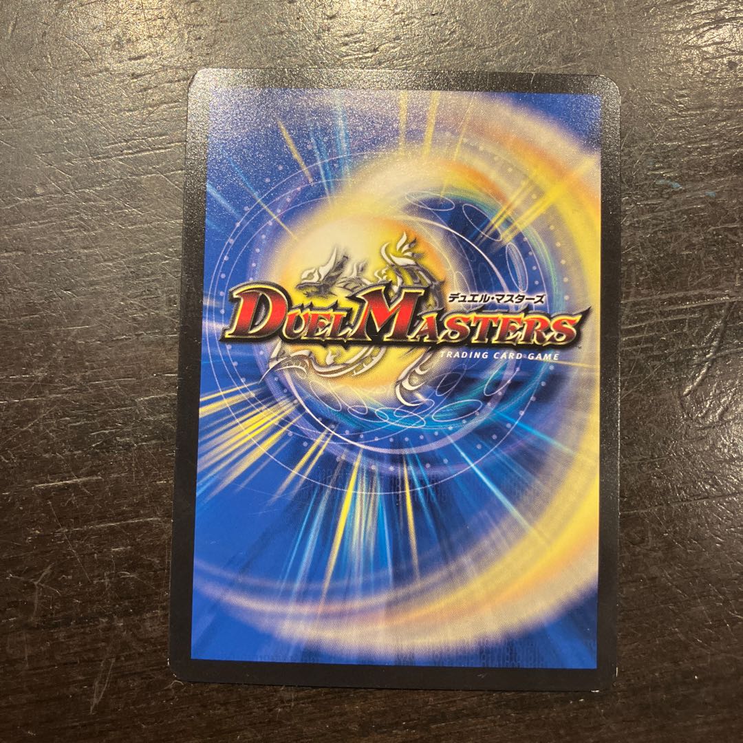 影世界のシクミ R 60/112 1枚