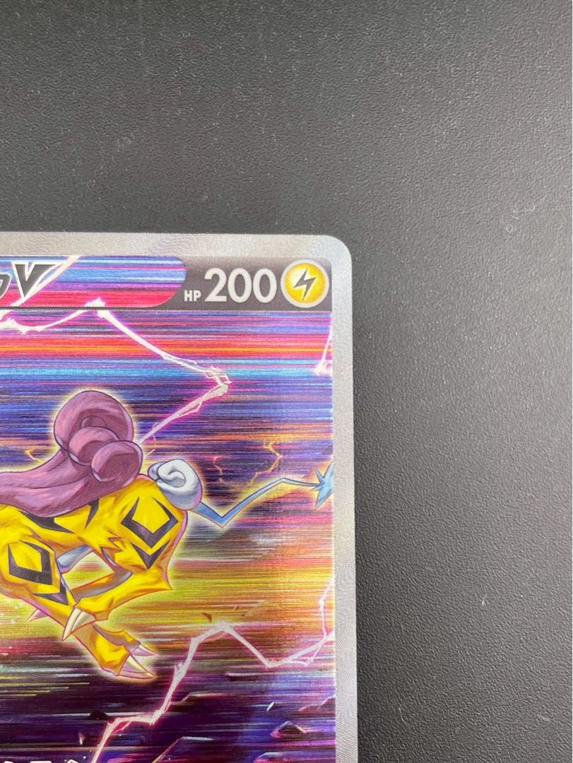 Used] RaikouV s12 a F 218/172 SAR High Class Pack V STAR Universe Pokémon Cards