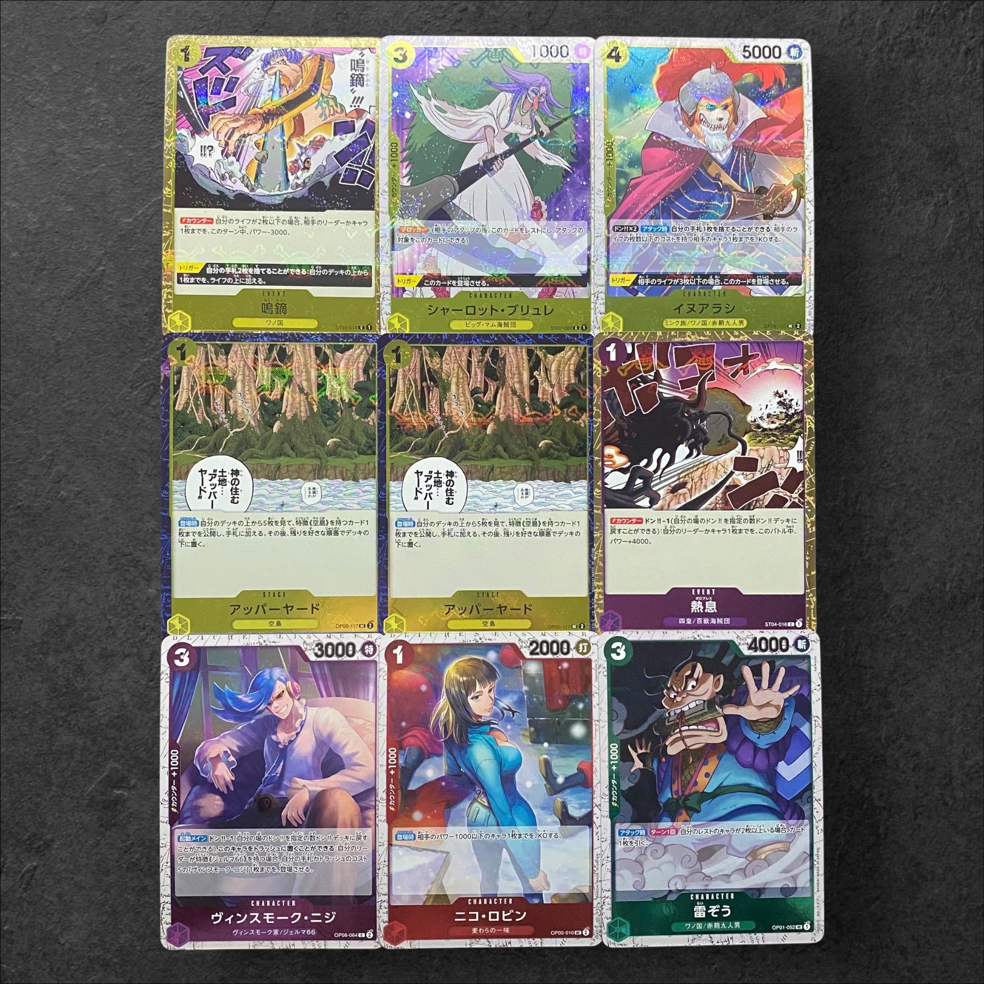 7777 [One Piece Card] Umi Pirates Flag Foil Set of 9