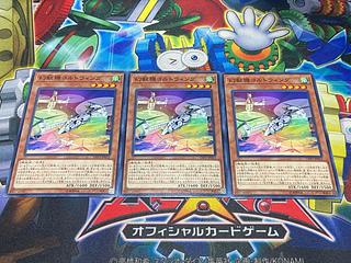 幻獣機コルトウィング