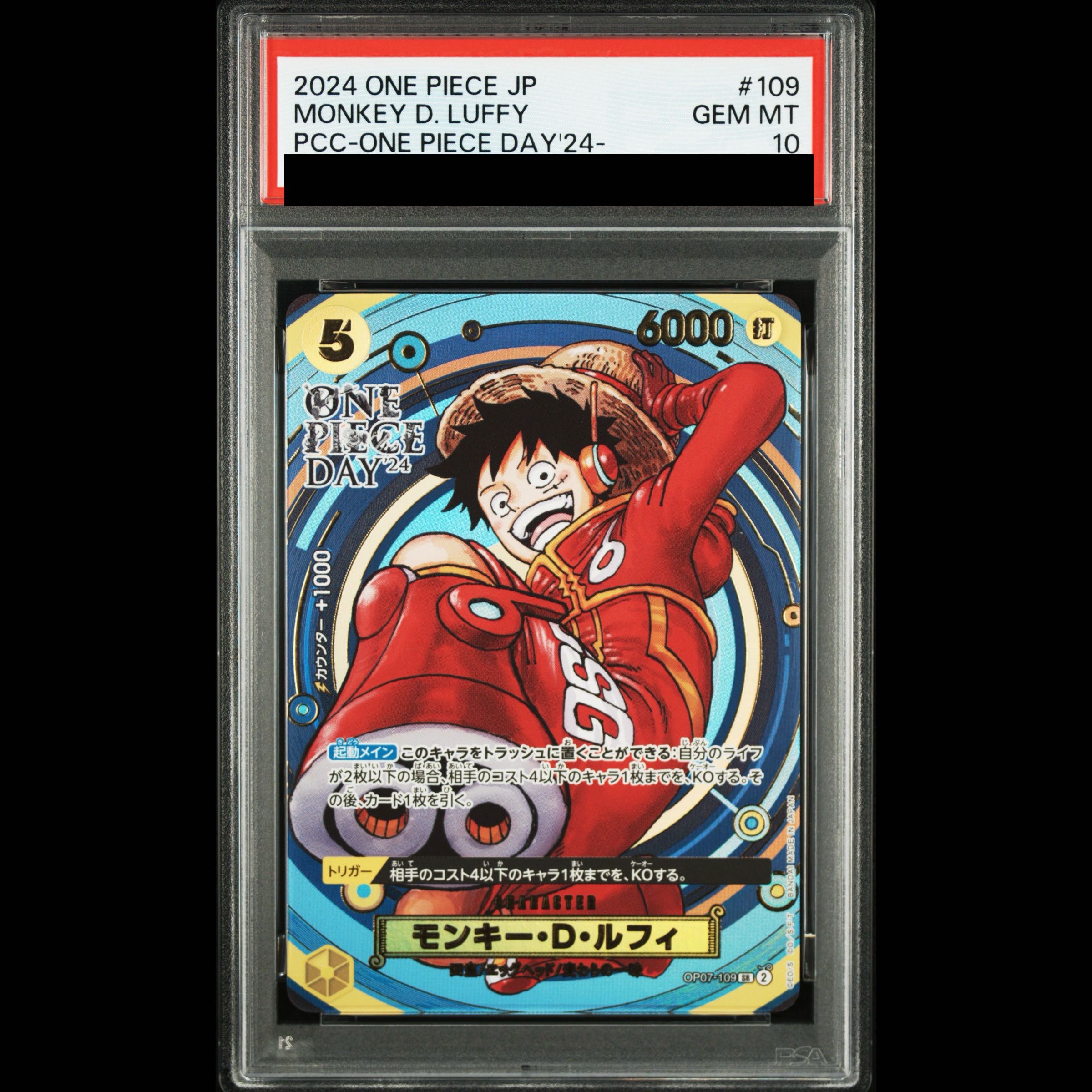 [PSA10] Monkey D. Luffy (Manga Art) (ONE PIECE DAY) PROMO OP07-109 1枚