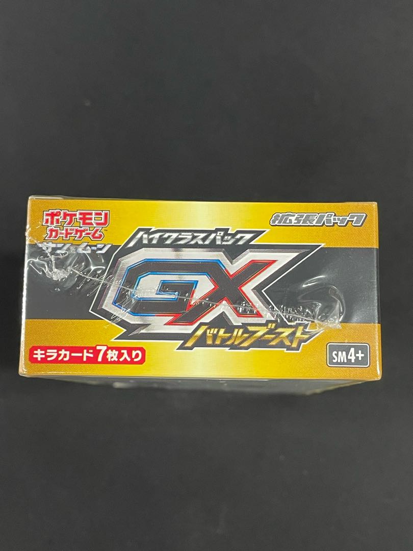 High Class Pack GX Battle Boost Unopened Box 1BOX