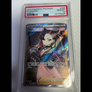 [PSA10] Marnie SR S1H 068/060 Shield  1枚