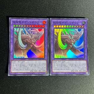 1527 Psychic Koshi Ryu Giganto Saurer