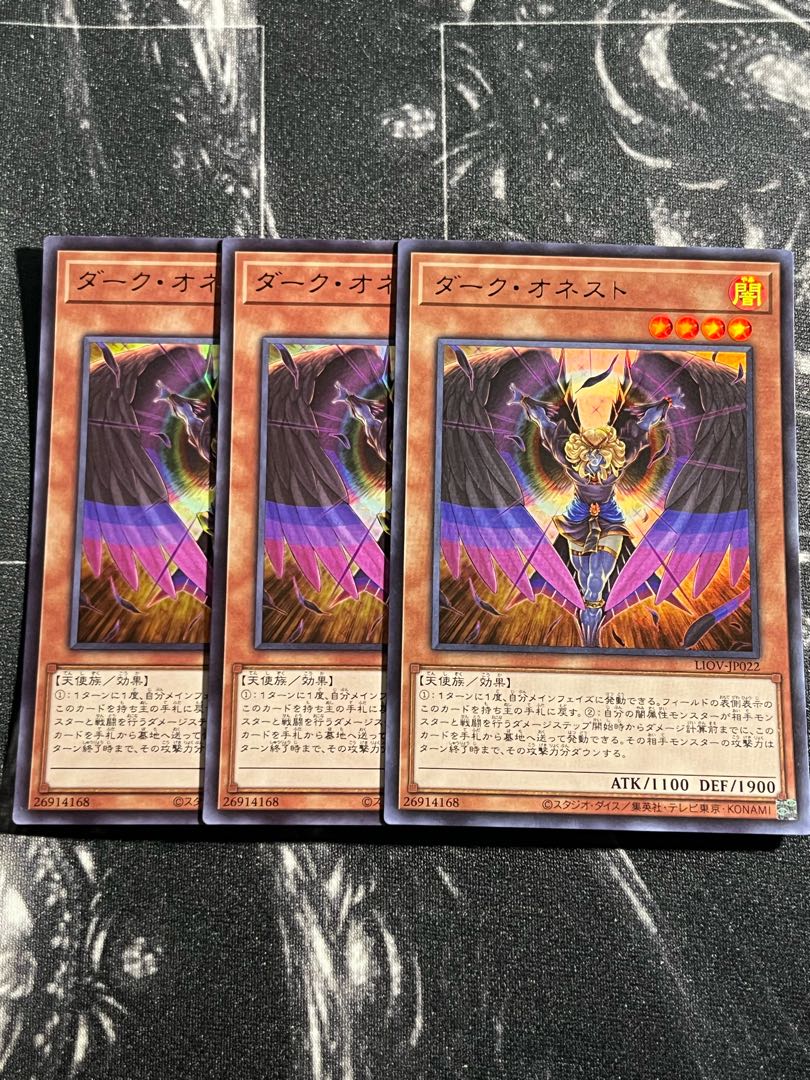 遊戯王スタジオ 3枚 ダーク・オネスト ウルトラレア JP022
