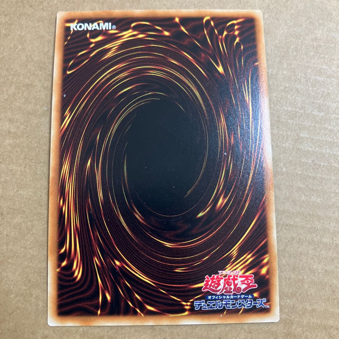 Lava Golem JP033 1枚