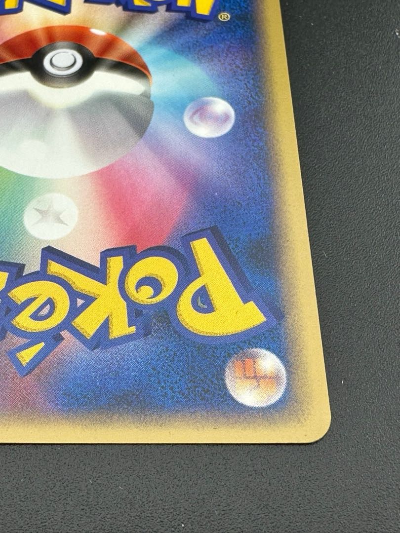 Pokemon Card Vaporeon(R){Water}〈DPBP#160〉[DP4].