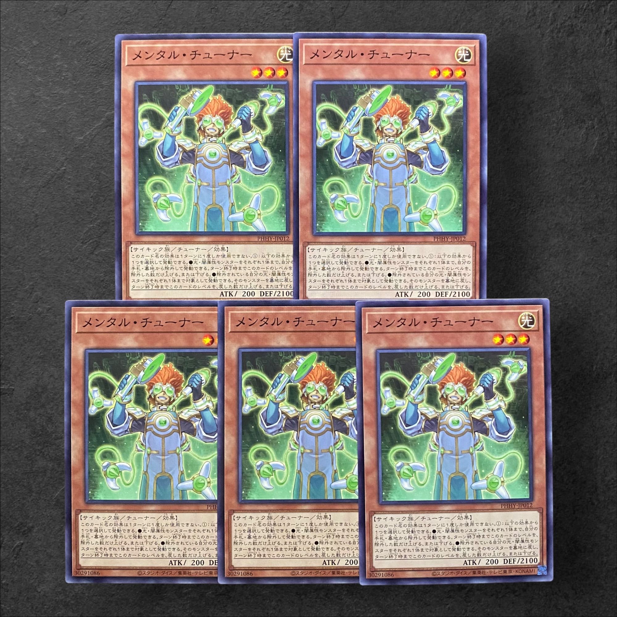 6749 [King of Games] Mental Tuner, set of 5