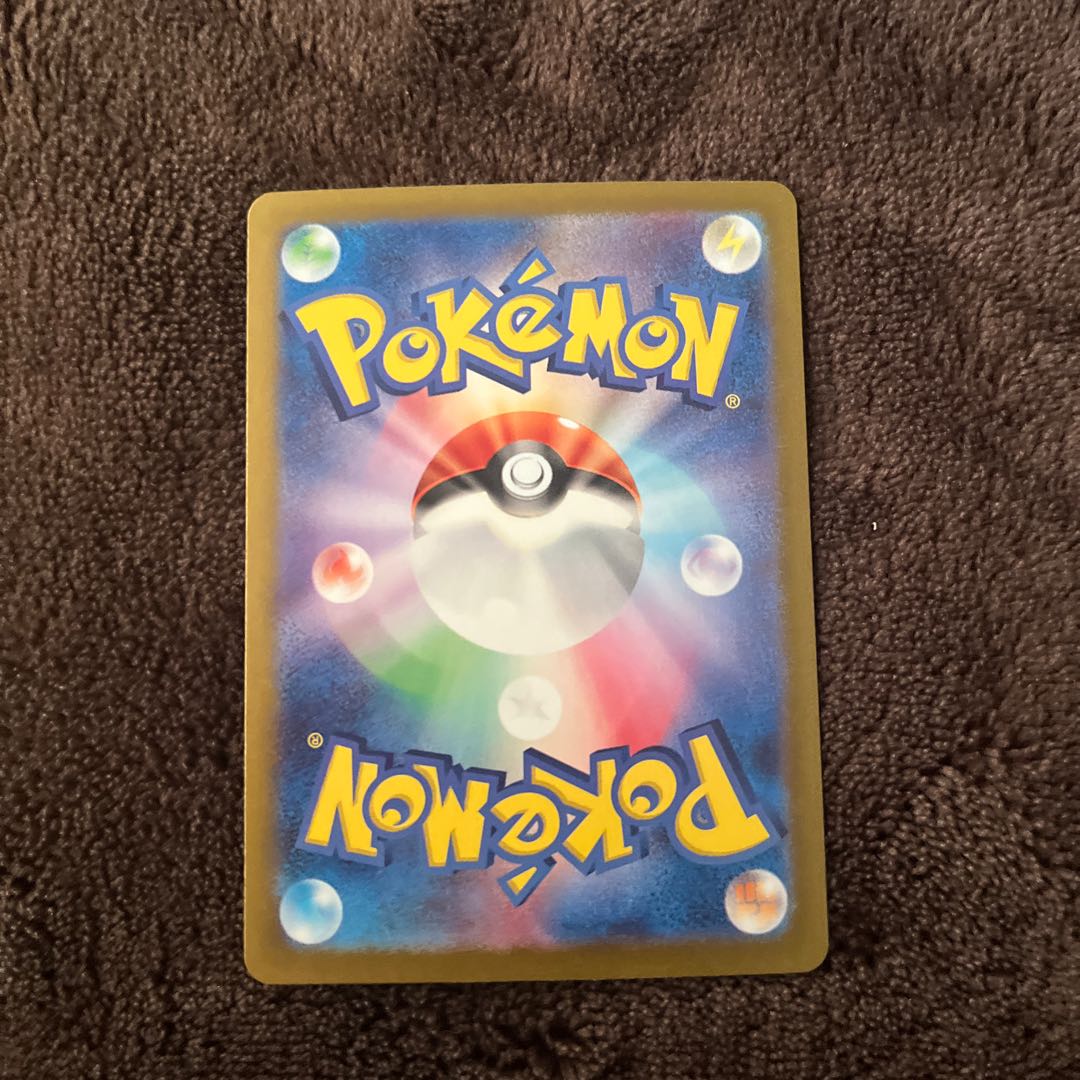 オーガポンみどりのめんex 016/101 1枚