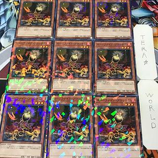 1 Normal Parallel, Effect, Set of 9, Tera. 9枚