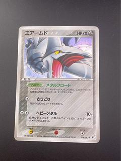 拡張パック 蒼空の激突」の激安通販 | magi