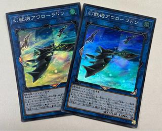 アウローラドン」の激安通販 | magi