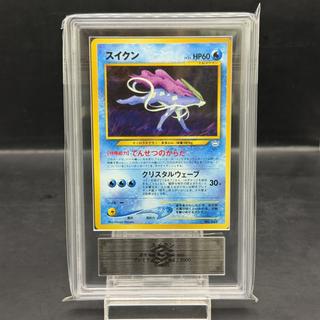 [ARS9] Suicune [Premium File 3] [Old Back Cover] 1枚