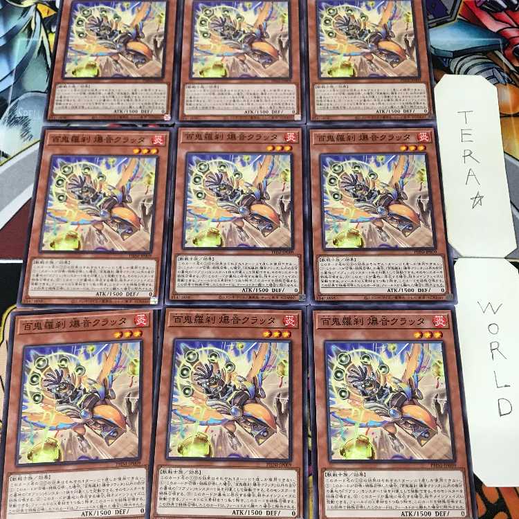 1 Normal Parallel, Trap, Set of 9, Tera. 9枚