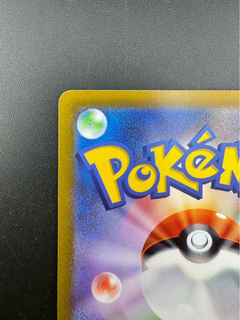 【中古品】 ナンジャモ SR SV2D 091/071 拡張パック クレイバースト 1枚