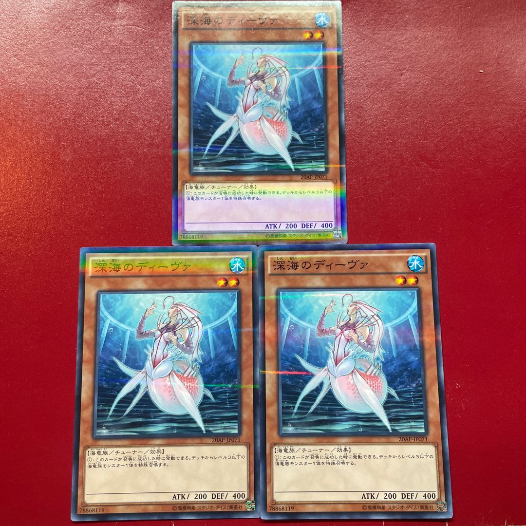 Abc Aes Ad 深海のディーヴァ パラレル ノーマル JP071 1枚