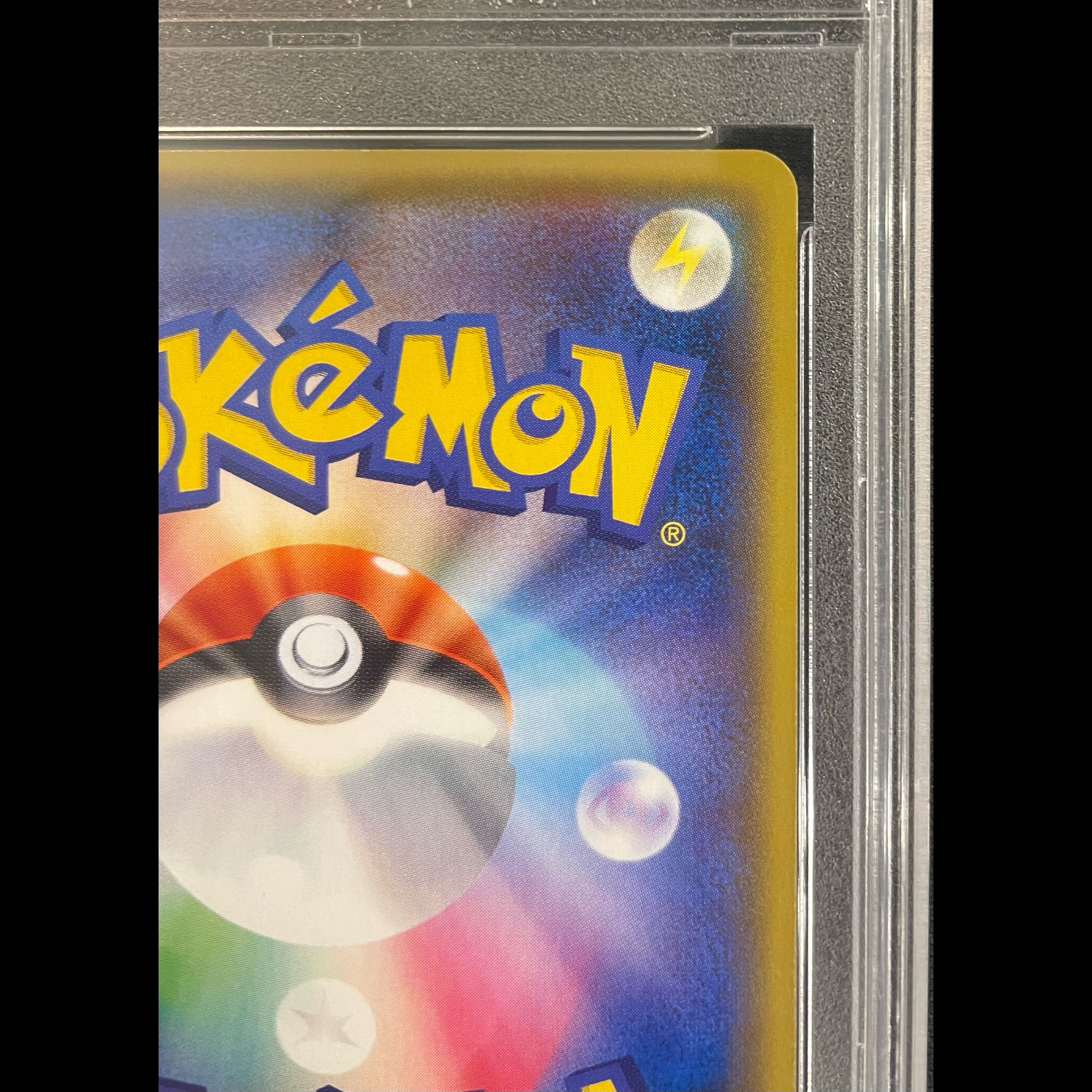 【PSA10】マリィ シールドマリィ SR 068/060 1枚