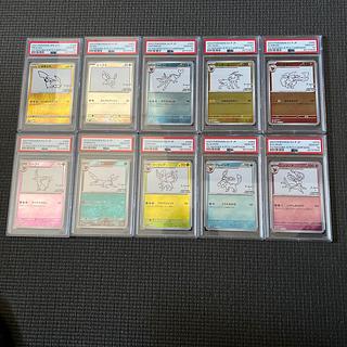 Yu NAGABA × ポケモンカードゲーム」の激安通販 | magi Yu NAGABA × ポケモンカードゲーム」の激安通販 | magi
