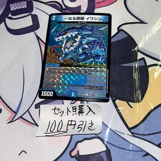 milligram 489 iwasin foil bbp