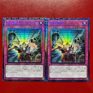 Azo 拮抗勝負 コレクターズレア JP075 2枚