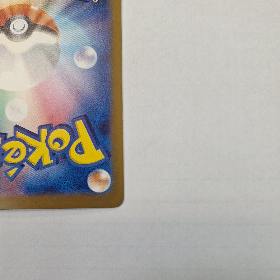 Mega Charizard Xex MA 223/193 1枚