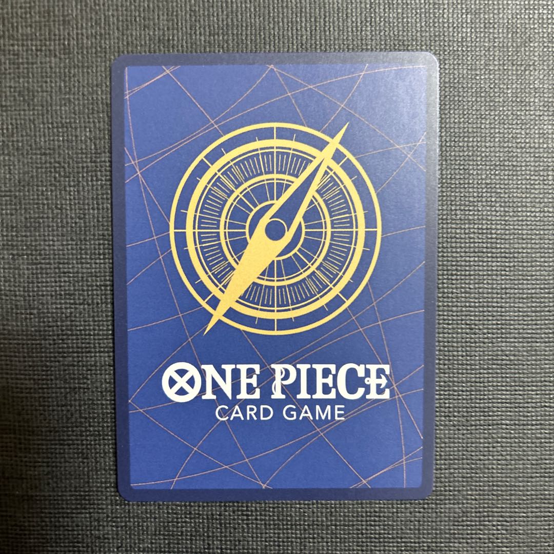 ナミ R OP15-108 1枚