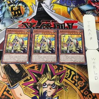 転輪のスフィンクス DOOD 1 ノーマル 効果 3枚セット てら 3枚