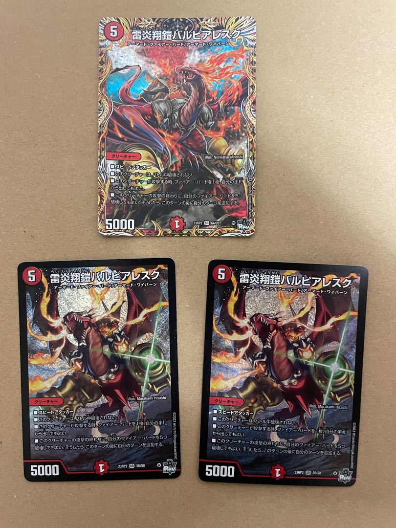 LightningFire Xiang Armor Bar Pierresque SR S6/S8 1枚