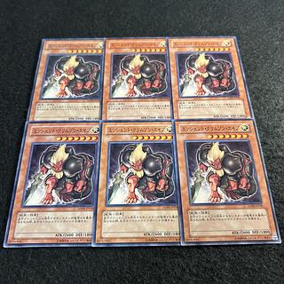 a1920【遊戯王】エンシェント・クリムゾン・エイプ　6枚セット 6枚