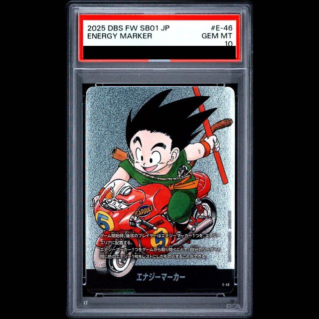 [PSA10] Energy Marker (Vol. 5, Silver) [E-46] 1枚