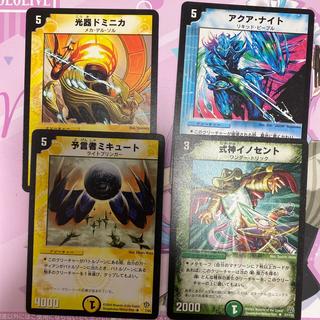Lamiel, Destiny Enforcer R 6/55 1枚