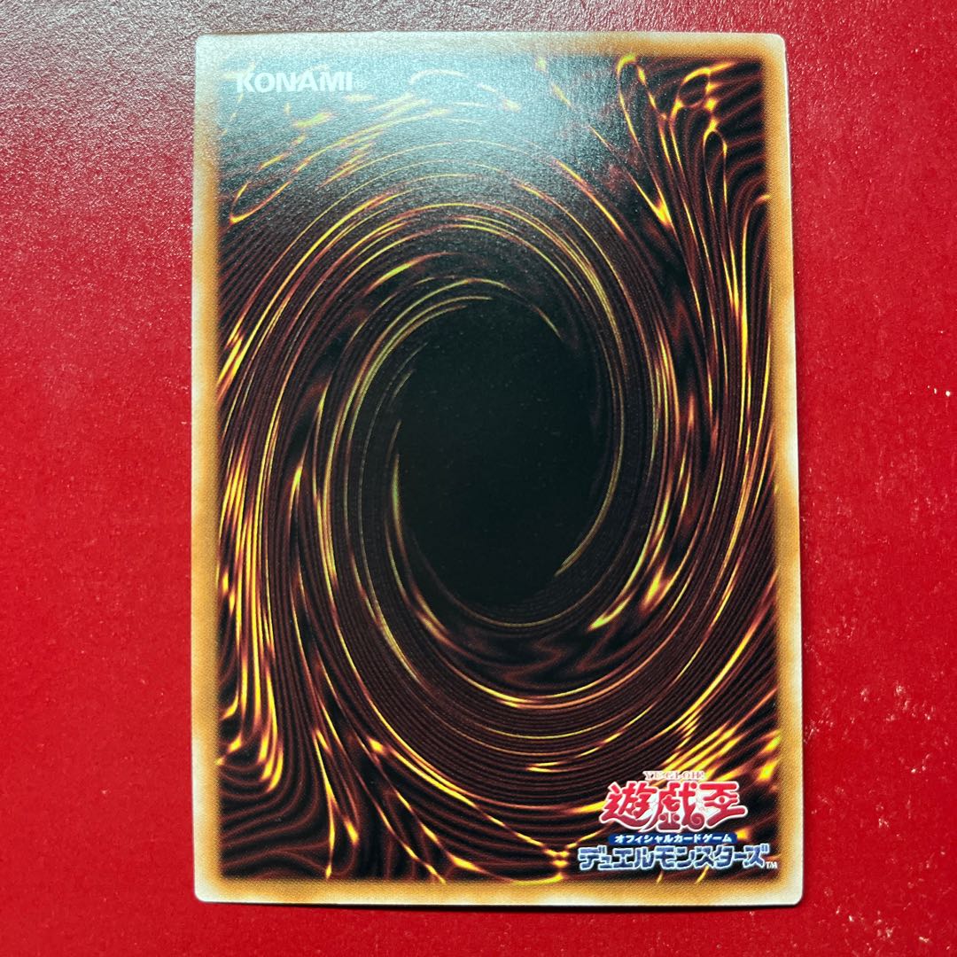 Asv. Token (Fudo Yusei) Secret Rare QCDB-JPT12