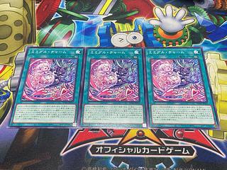 Y-2732 Mimiguru Charm Normal WPP6-JP025