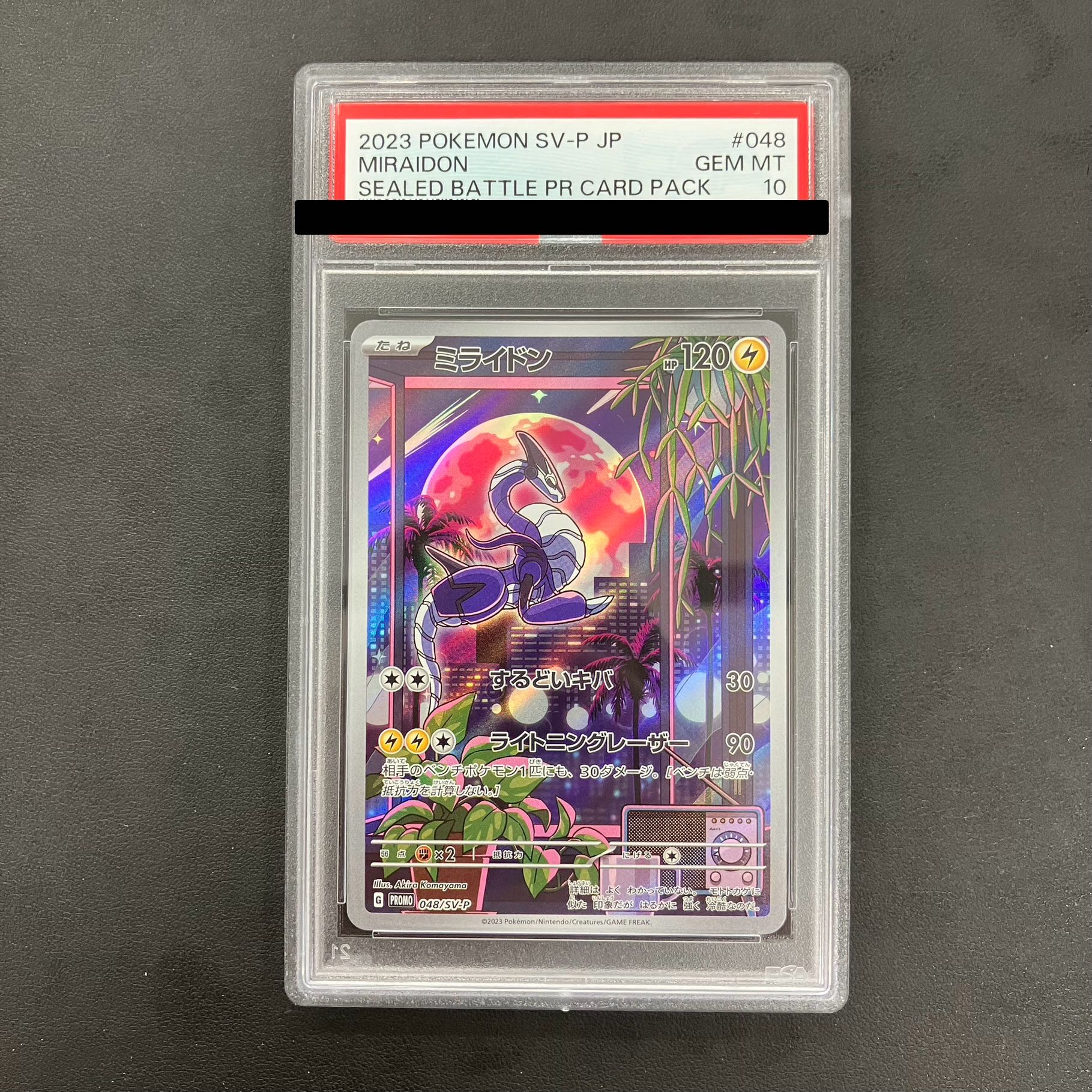 [PSA10] MILIDON PROMO 048/SV-P