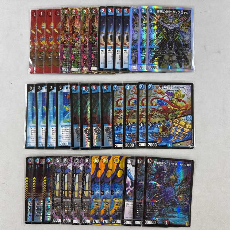 2321 赤青黒ユニバース退化 コンプオフ デュエマ デッキの通販