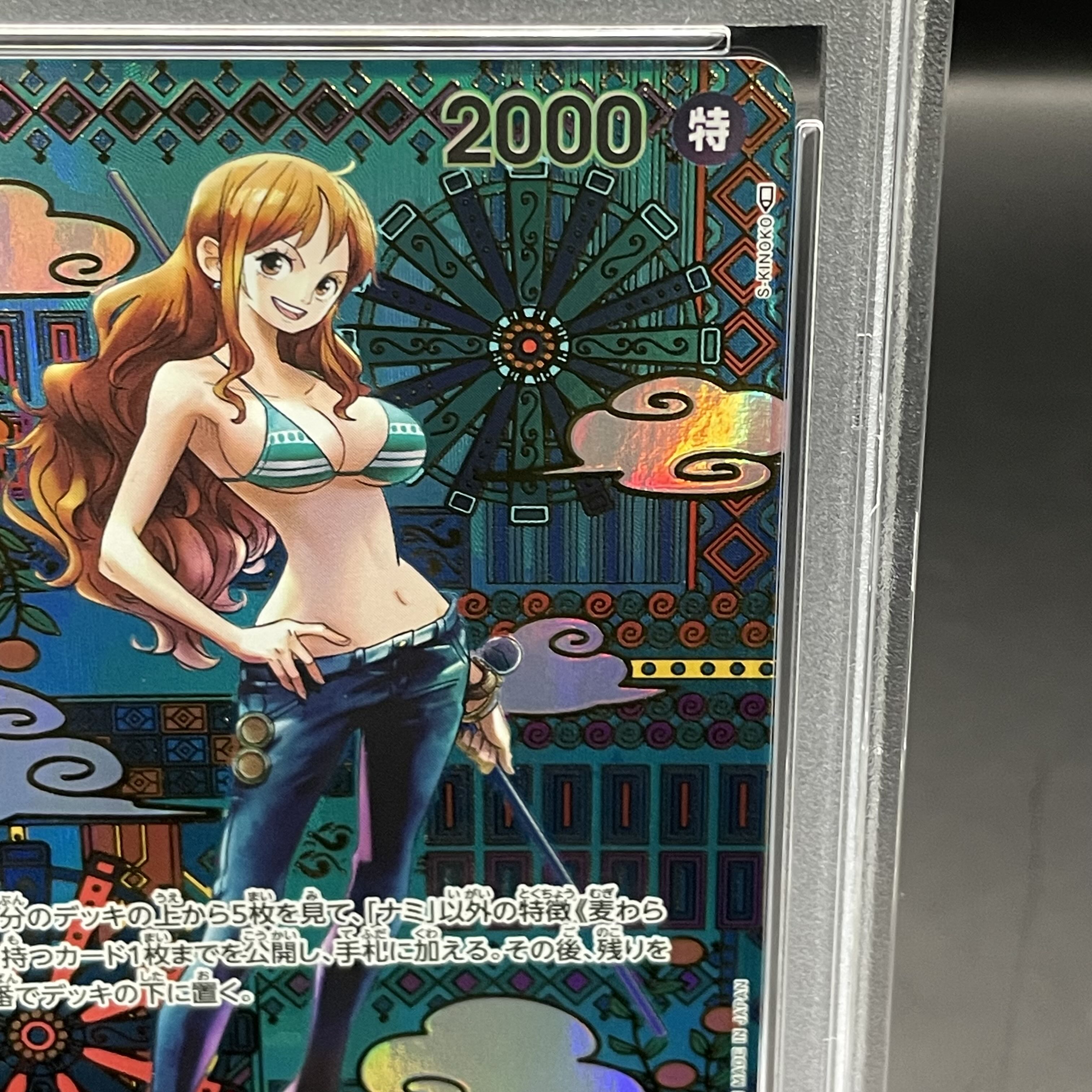 PSA10] Nami (Parallel) SP OP01-016