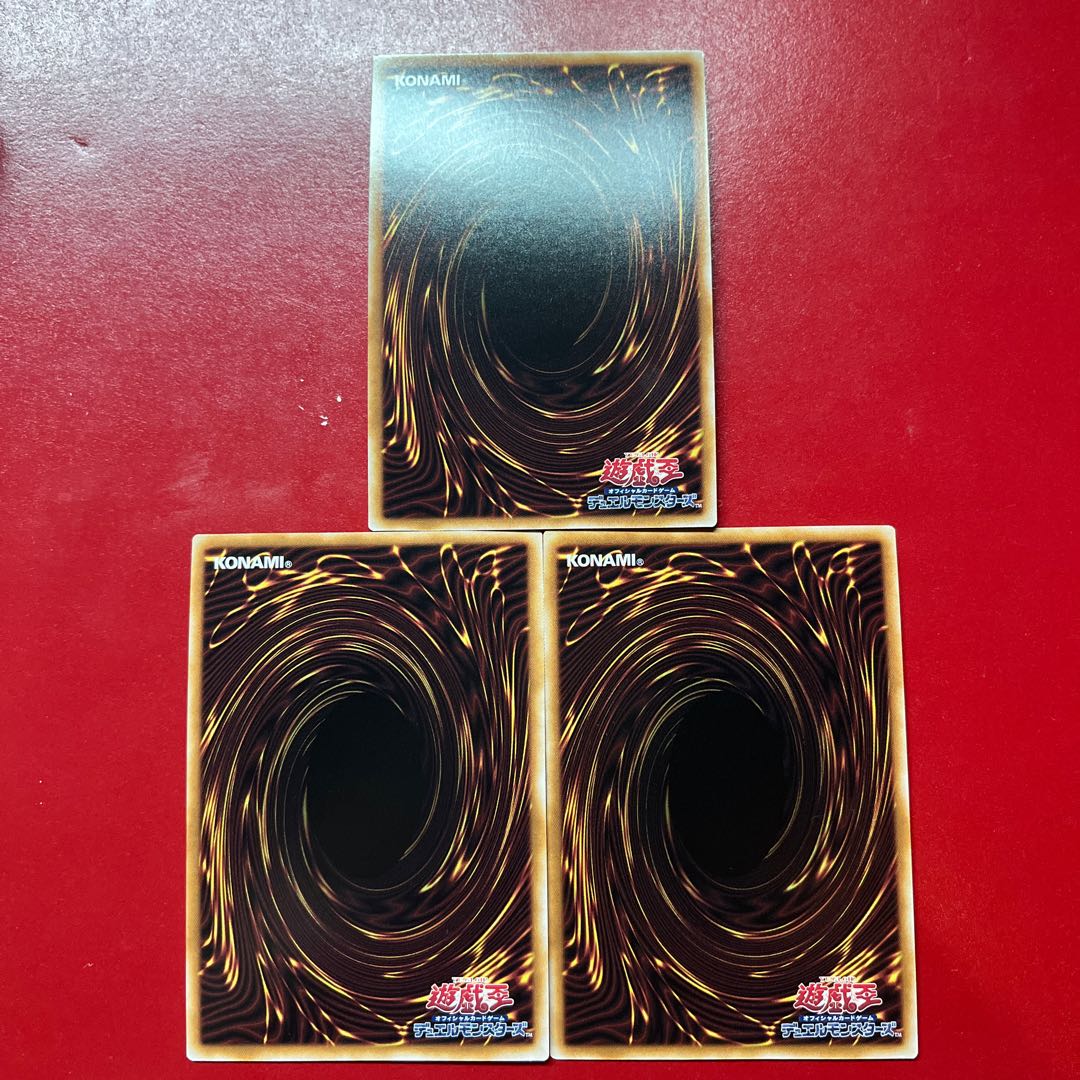 Axm D-HERO Denial Guy Secret Rare QCCU-JP031 3枚