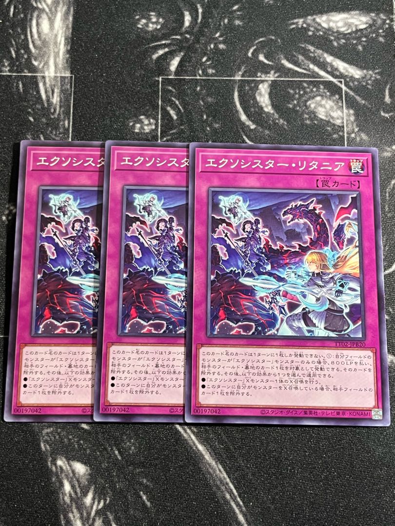 Yu-Gi-Oh Studio 3 copies Exorcistor litania Normal TT02-JPB20