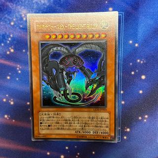遊戯王OCG ソウルティカー LES-003