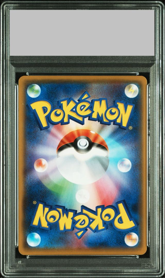 [PSA10] Hikaru Magikarp (25th) PROMO PROMO 010/025 1枚