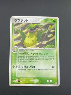 Pokemon legend」の激安通販 | magi Pokemon legend」の激安通販 | magi