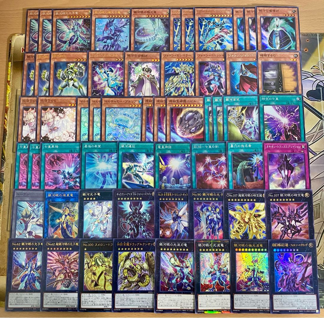 銀河眼 デッキ【以下検索 銀河眼の輝光子竜 GDロボオービタル7 遊戯王 本格構築 初期 2期 レリーフ ゲートボール パーツ】 1枚