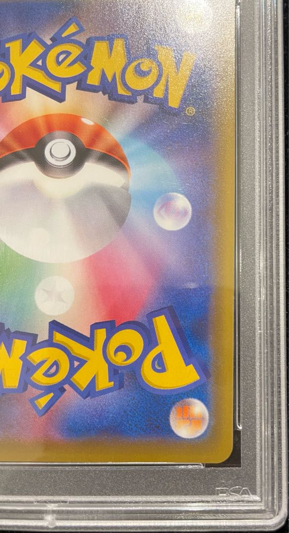 [PSA10] Marnie ShieldMarnie SR 068/060 1枚