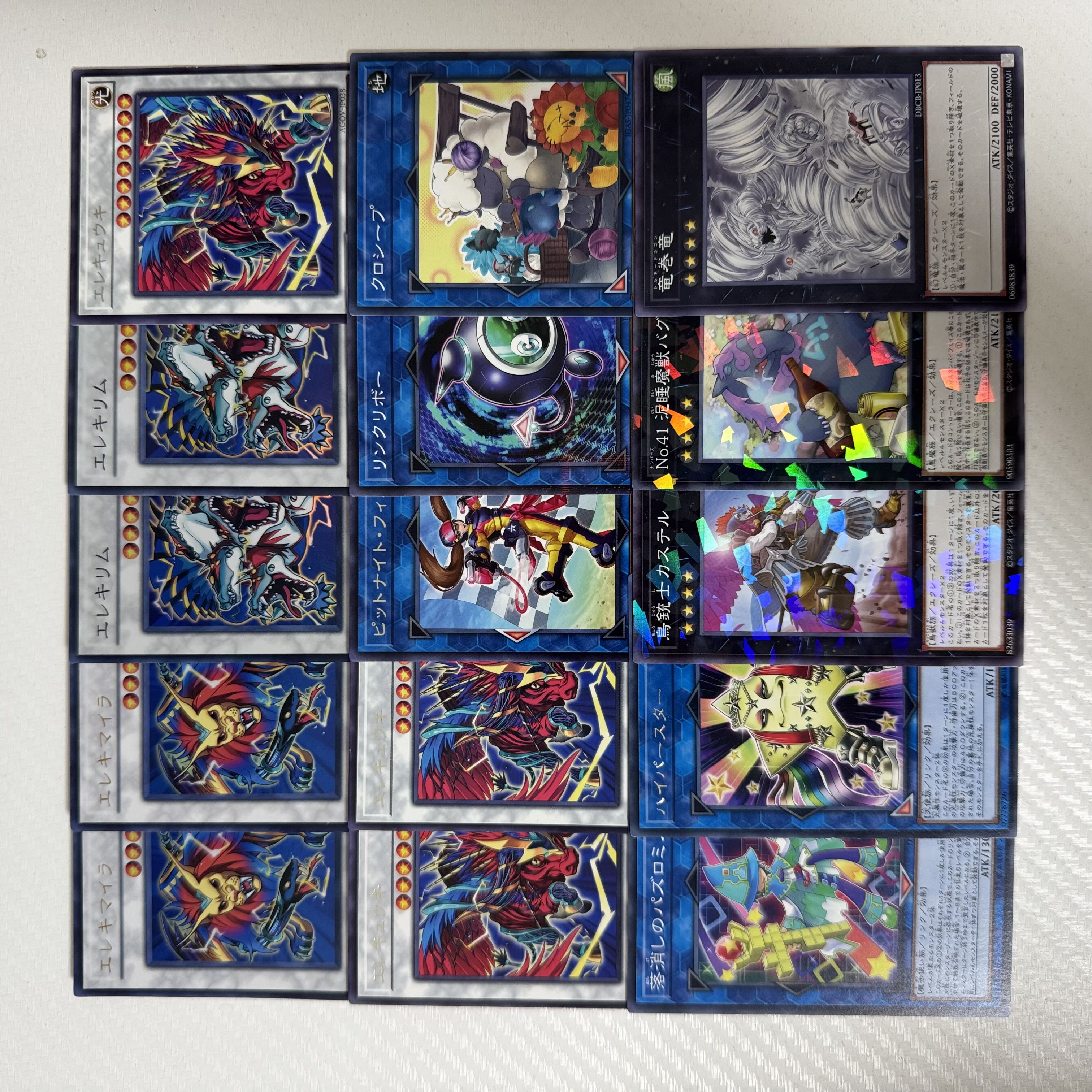 遊戯王 エレキデッキ 40枚＋EX15枚