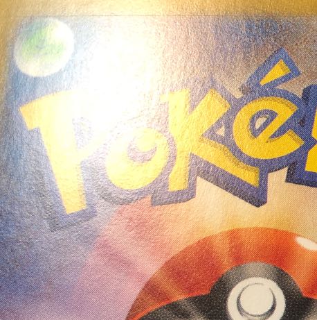 damaged Residrago VSTAR HR 117/098 1枚