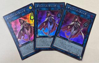Cyberse Witch Super Rare