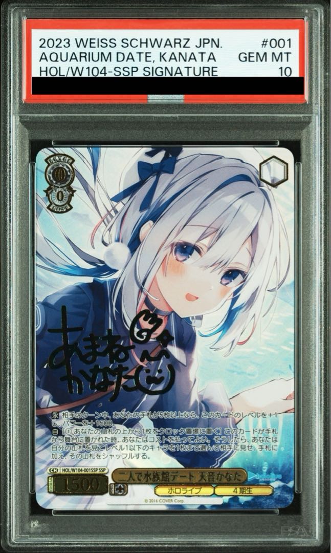 PSA10] Date at Water Zokan for Two - Kanata Amane (Signed) SSP HOL/W104-001SSP