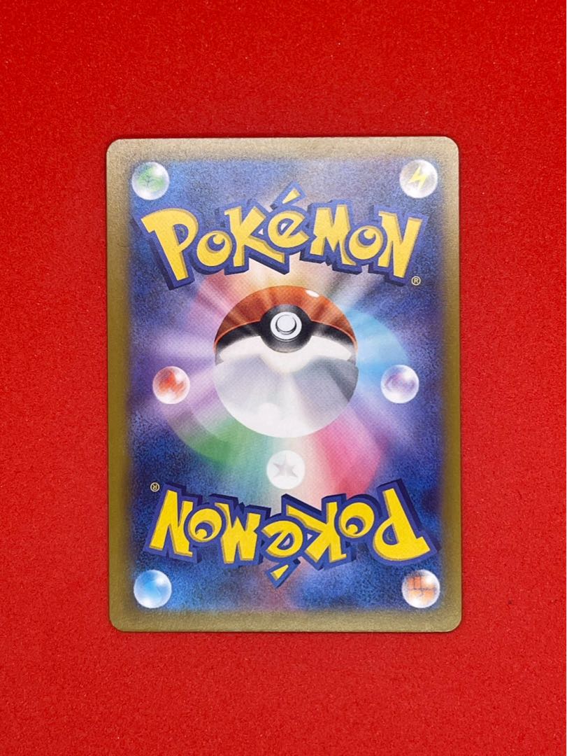 メガリザードンXex MA 223/193 1枚